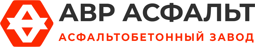 Асфальтобетонный завод АВР Асфальт в Плодовом