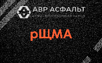 рЩМА в Плодовом