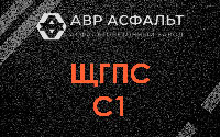 ЩГПС С1 в Плодовом