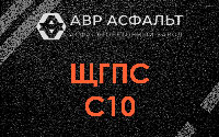 ЩГПС С10 в Плодовом
