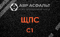 ЩПС С1 в Плодовом
