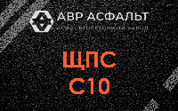 ЩПС С10 в Плодовом