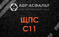 ЩПС С11 в Плодовом